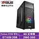 華碩H610平台[巔峰神風]G7400/GT1030/8G/256G_SSD product thumbnail 1