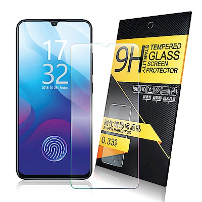 NISDA for Vivo V11 鋼化 9H 0.33mm玻璃螢幕貼