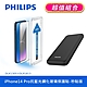 【PHILIPS飛利浦】 IPhone 14系列抗藍光鋼化玻璃保護貼+PD 10000mAh行動電源 (DLK1303~06+DLP1813) product thumbnail 12