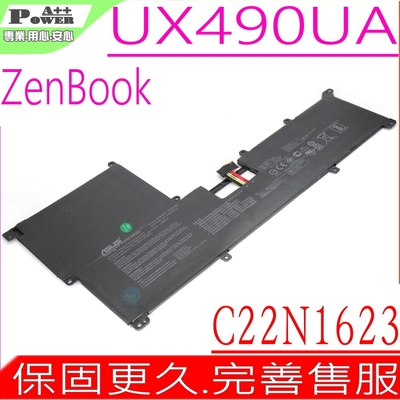 ASUS UX490 C22N1623 電池適用 華碩 ZENBOOK UX490UA UX490U C22PjJH 0B200-02400100M