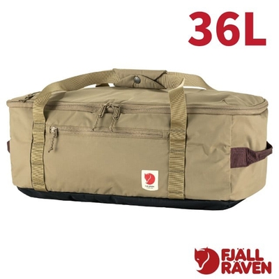 【Fjallraven 北極狐】High Coast Duffel 輕量防潑水可背可提兩用旅行袋36L.後背包.行李包_23200254-221 粘土