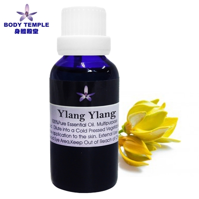 Body Temple 伊蘭伊蘭芳療精油(Ylang Ylang)30ml