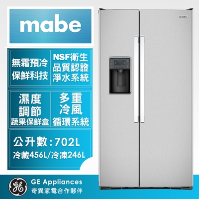 【Mabe美寶】702L美式超薄型門外取冰取水對開雙門冰箱-不銹鋼ONM23WKZGS