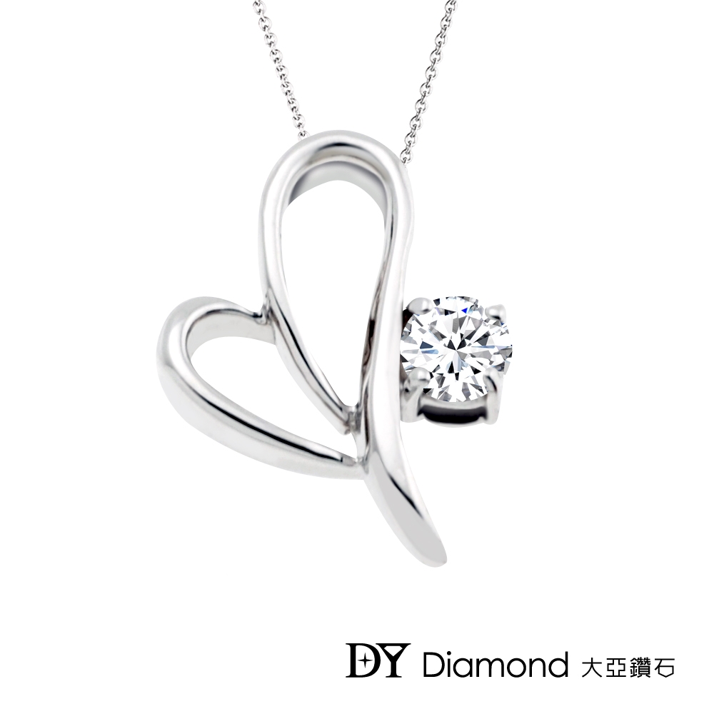 DY Diamond 大亞鑽石 18K金 0.15克拉 D/VS1 心型造型鑽墜