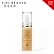 Locherber 樂凱博 純金24K 凍齡保濕精華乳30ml product thumbnail 1