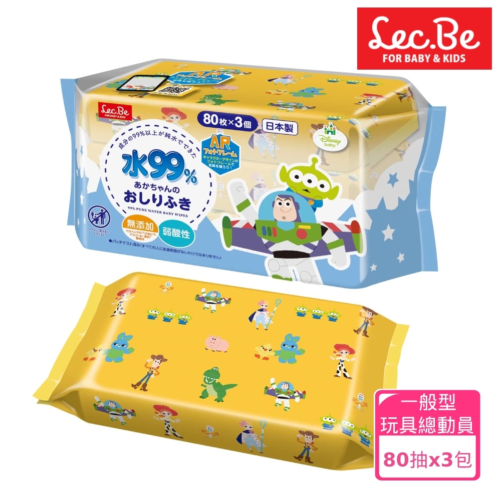 日本LEC 迪士尼純水99%濕紙巾-玩具總動員 80抽x3包入