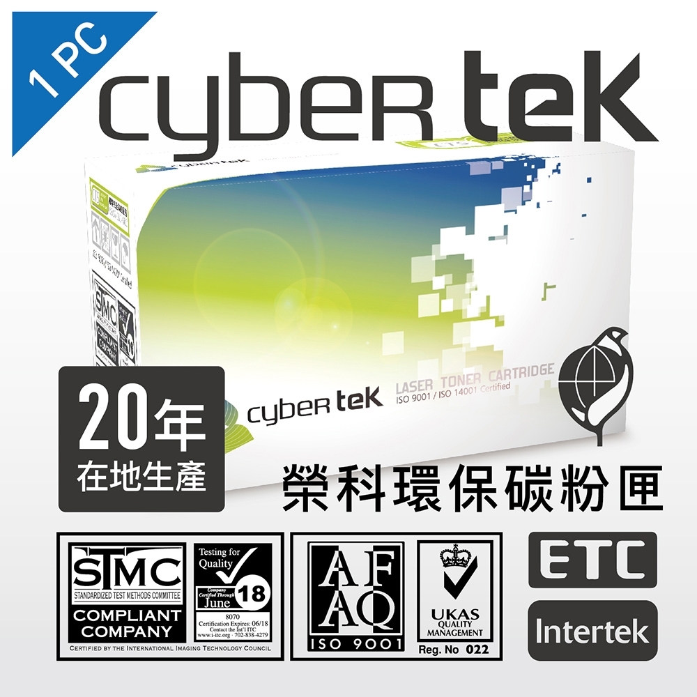 榮科Cybertek HP CF411A環保碳粉匣(HP-CM477C)