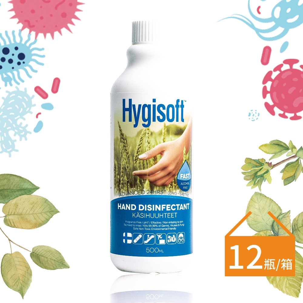 芬蘭Hygisoft科威護膚抗菌乾洗補充 (自然無香料) 500ml*x12瓶