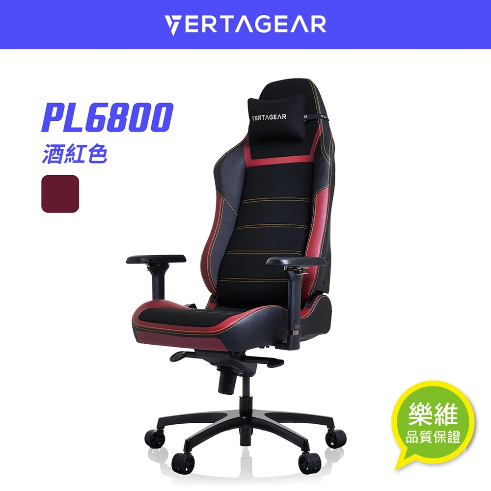 VERTAGEAR PL6800 X-Large HygennX 人體工學電競椅 酒紅