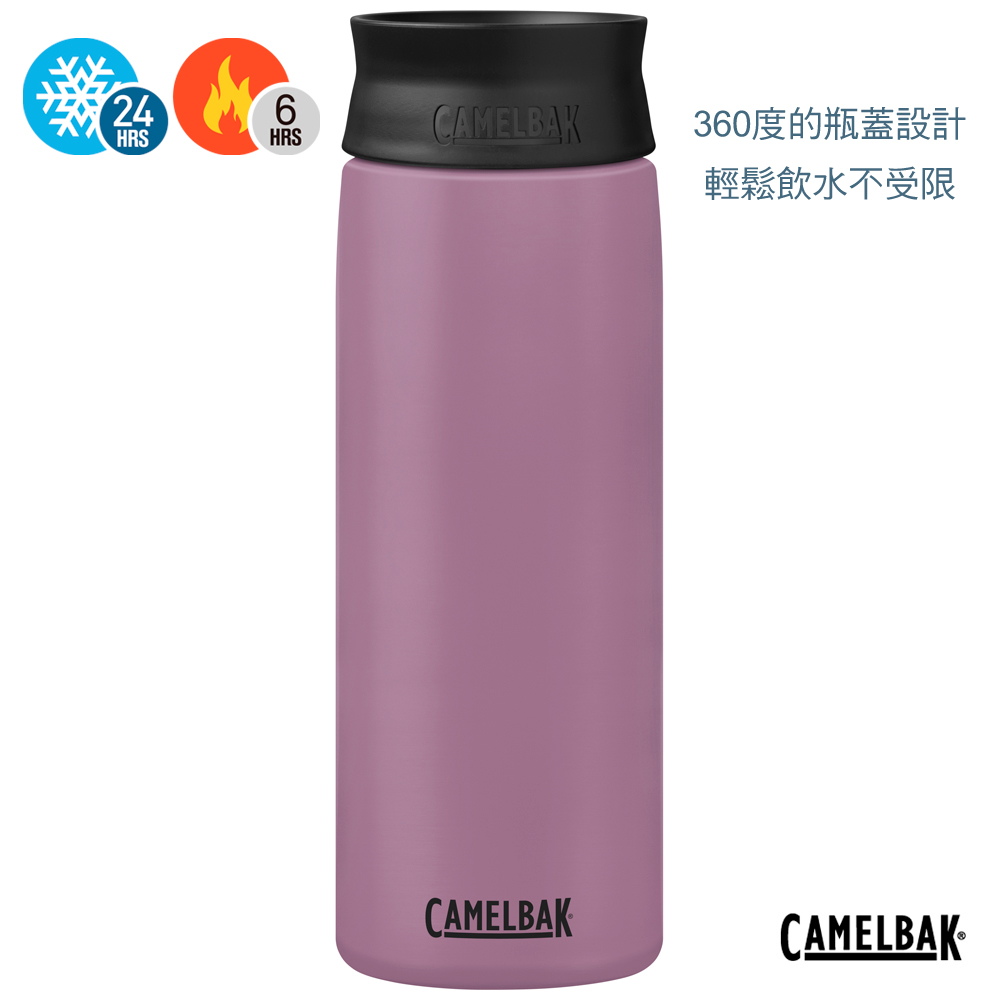 【美國 CamelBak】600ml Hot Cap 360° 保冰/溫隨行杯 灰紫