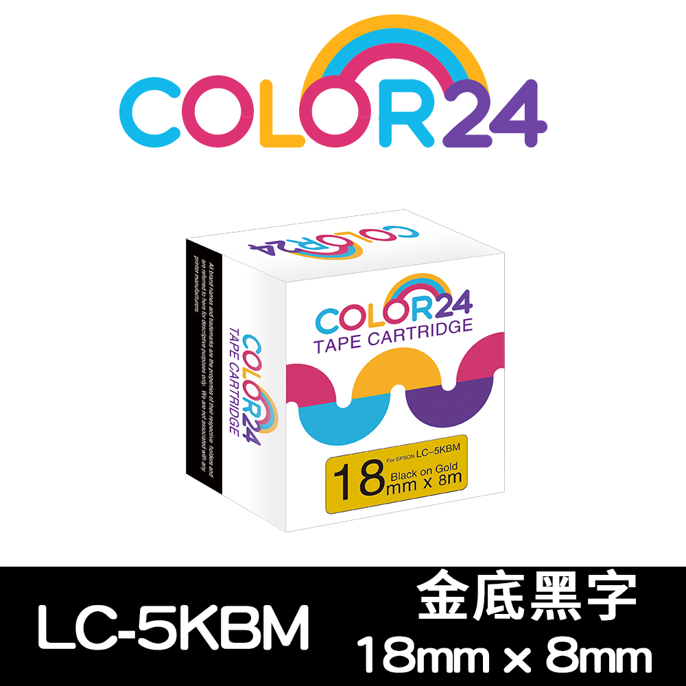【Color24】 for Epson LK-5KBM / LC-5KBM 金底黑字相容標籤帶(寬度18mm)