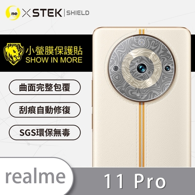 O-one小螢膜 realme 11 Pro 精孔版 犀牛皮鏡頭保護貼-水舞款 (兩入)