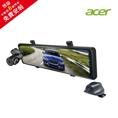 ACER T4 PRO 2K GPS-WIFI 雙分離式電子後視鏡 送64G記憶卡(送免費安裝)