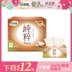 倍潔雅純粹Pure無漂白抽取式衛生紙100抽12包6袋/箱