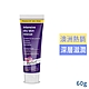 澳洲Hope's Relief神奇麥蘆卡蜂蜜膏60g product thumbnail 1