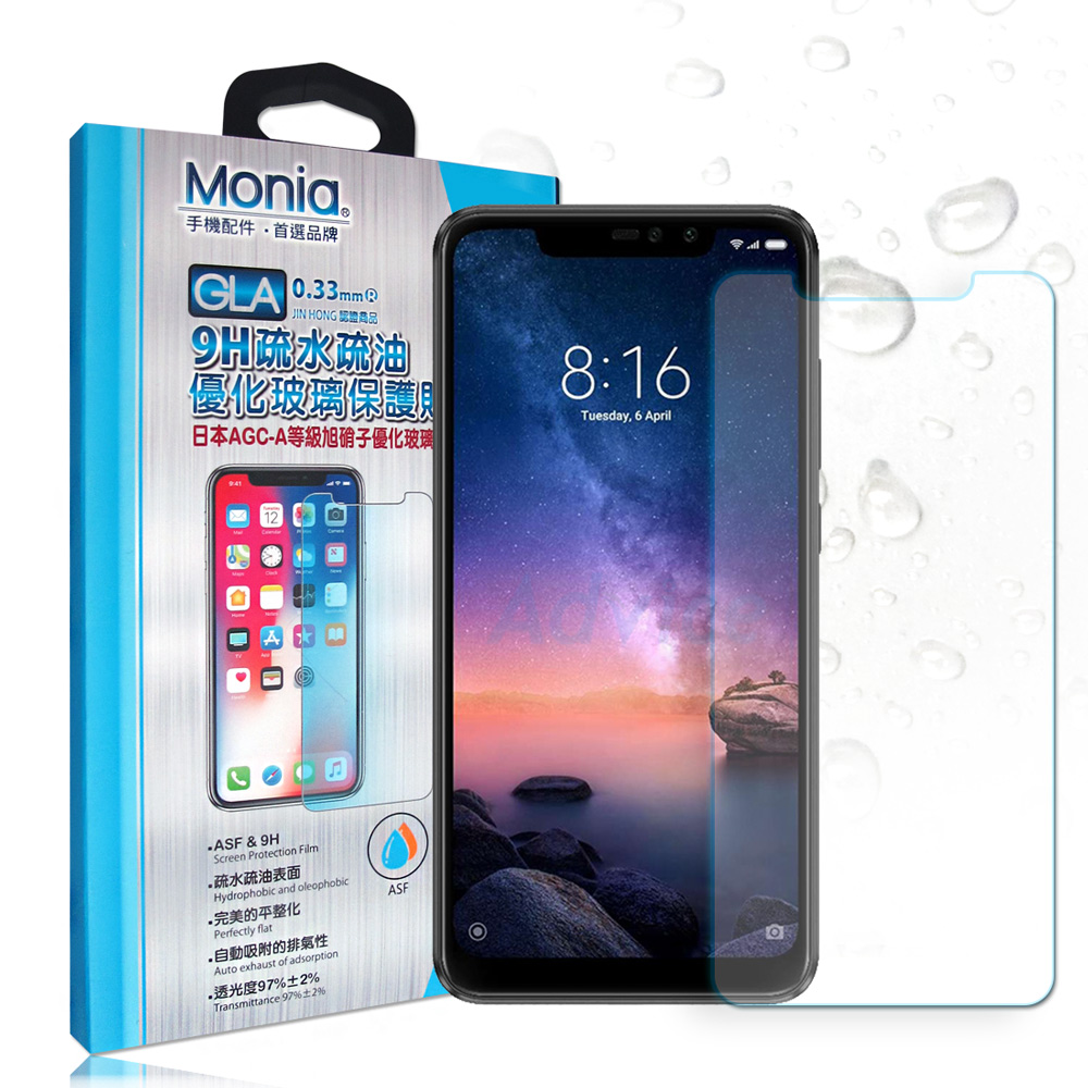 MONIA 紅米Note 6 Pro 日本頂級疏水疏油9H鋼化玻璃膜