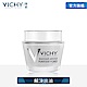 VICHY薇姿 深呼吸火山白泥淨化面膜75ml 解決出油 product thumbnail 1