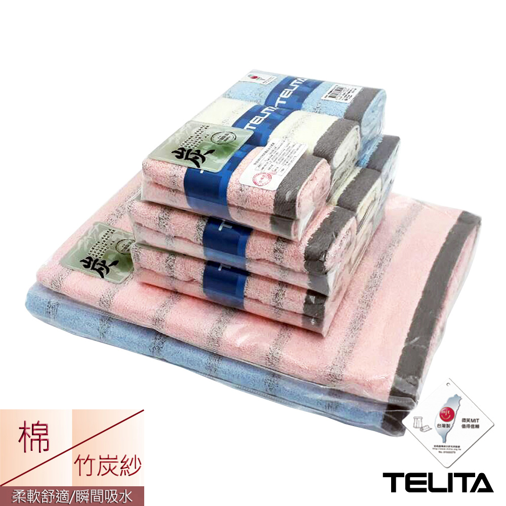TELITA 粉彩竹炭條紋童巾毛巾浴巾(超值11入組)