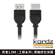 KORDZ 4K ONE 工程系列HDMI線(ONE-1.0M) product thumbnail 1
