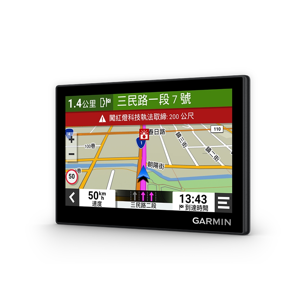 GARMIN Drive 53 車用衛星導航