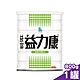 益富 益力康 營養均衡配方 800g/罐 (特定疾病配方食品) product thumbnail 1