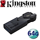 Kingston 金士頓 64G DataTraveler Exodia Onyx USB3.2 隨身碟 DTXON/64GB product thumbnail 1