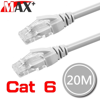 Max+ 原廠保固Cat 6超高速網路傳輸線(灰白/20M)