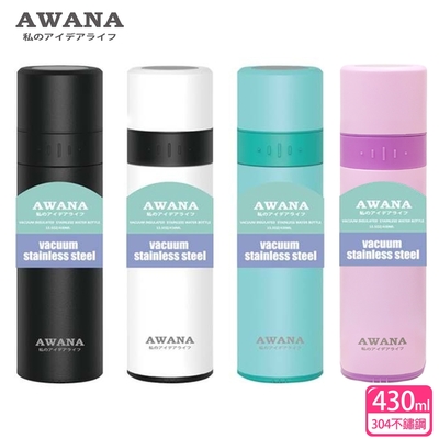 【AWANA】茶水分離保溫杯(430ml)AN-430