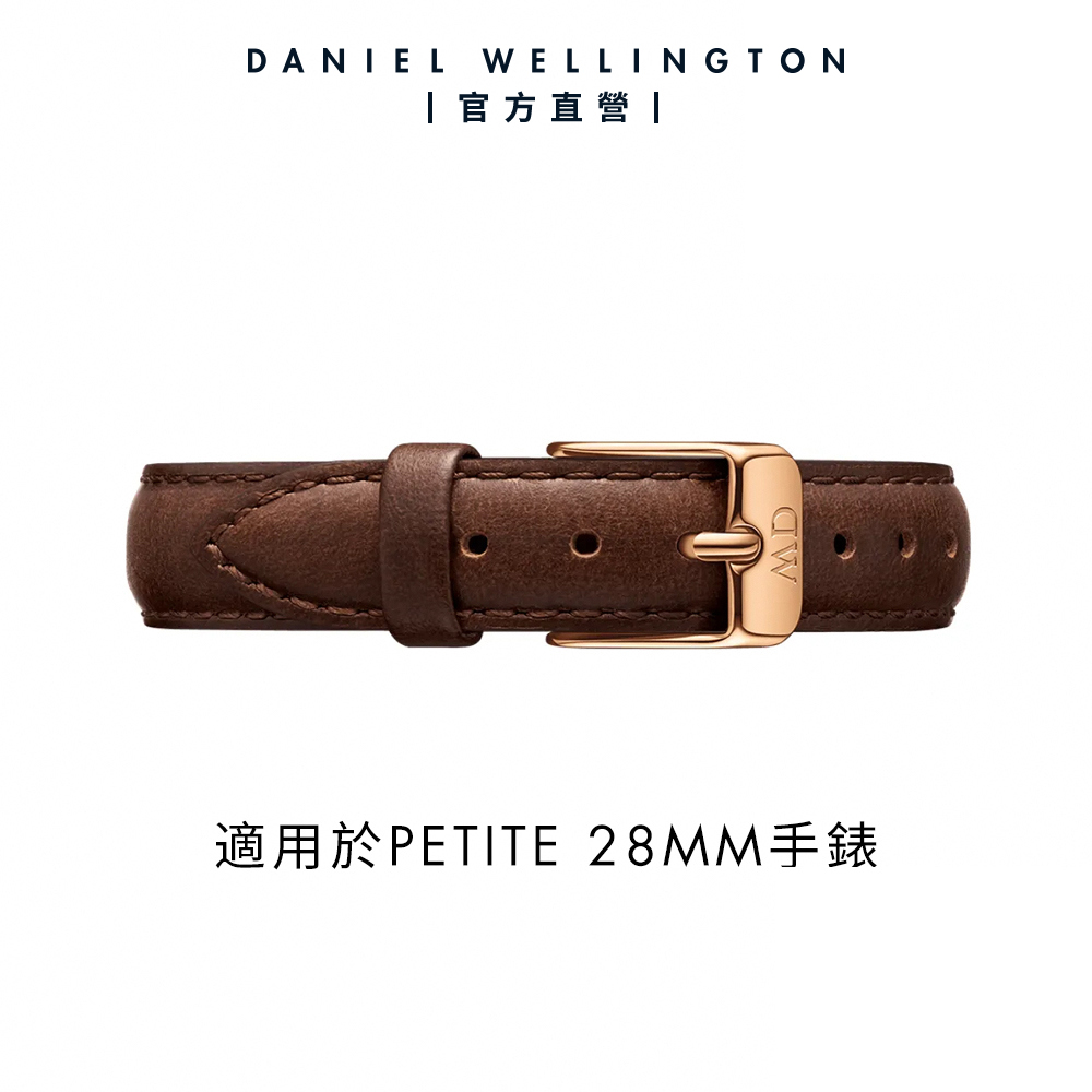 Daniel Wellington DW 錶帶 Petite Bristol 12mm深棕真皮錶帶-玫瑰金