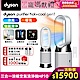 Dyson 戴森 Purifier Hot+Cool Gen1 三合一涼暖空氣清淨機 HP10 (白色) product thumbnail 1