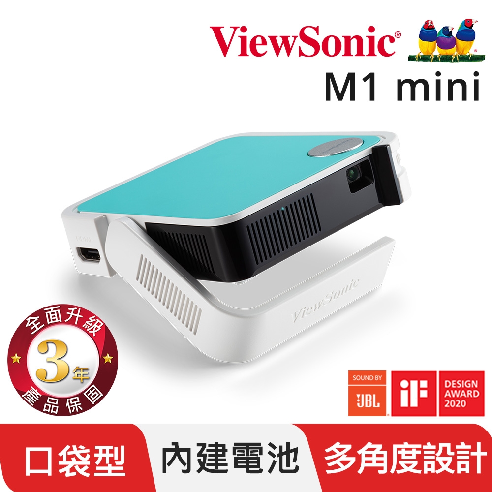 ViewSonic 口袋投影機 M1 mini