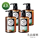 tsaio上山採藥 艾草抗菌洗手液300ml(4入) product thumbnail 1