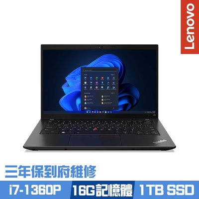 Lenovo ThinkPad L14 Gen 4 14吋商務筆電 i7-1360P/16G/1TB PCIe SSD/Win11Pro/三年保到府維修