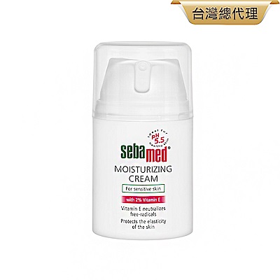 sebamed施巴 保濕修護霜50ml