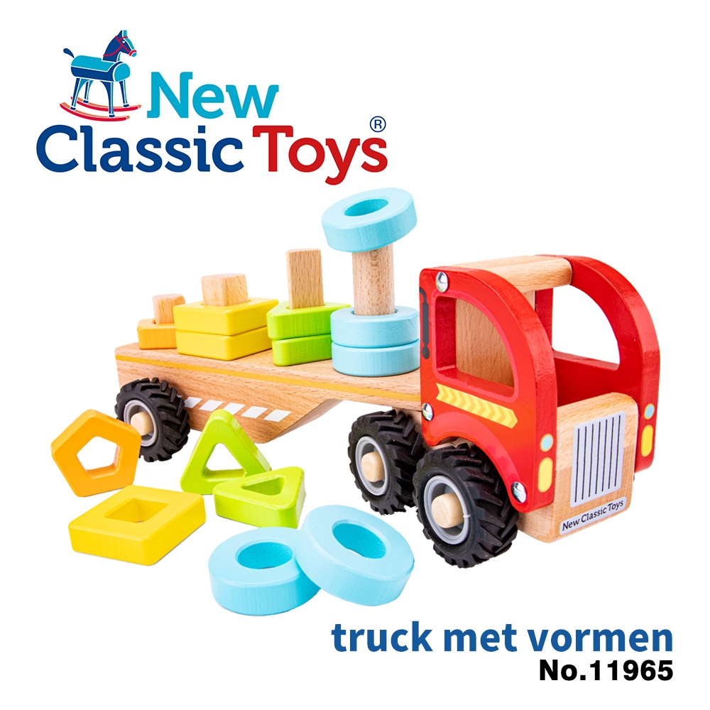 【荷蘭New Classic Toys】 形狀認知學習貨車 -11965 兒童玩具/木製玩具