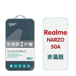 GOR 保護貼 Realme Narzo 50A 9H鋼化玻璃保護貼 realme50a 全透明非滿版2片裝