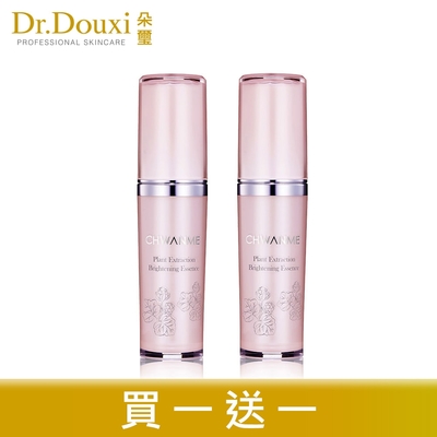 Dr.Douxi 朵璽 x CHWANME 萃莞媄 植萃淨白亮顏精華液 30ml 【買1送1】