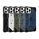 UAG iPhone 13 Pro Max 耐衝擊保護殼-實色款 product thumbnail 2