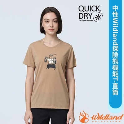 【荒野 WildLand】男女 中性Wildland探險熊機能T恤-(直筒).短袖圓領衫.運動上衣_0B21603-121 小麥色