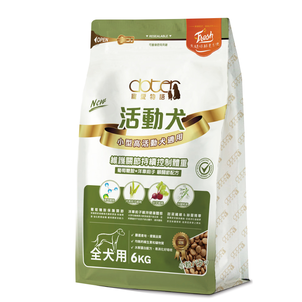 doter-寵愛物語 腸胃保健 活動犬專用 犬飼料 6KG