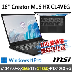 msi微星 Creator M16 HX C14VEG-042TW 16吋 創作者筆電(i7-14700HX/16G/1T SSD+1T/RTX4050-6G/W11P-16G雙通道雙碟特仕版)