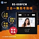 【大當家】BS-688FCW 三合一人臉動態密碼感應卡考勤機 product thumbnail 1