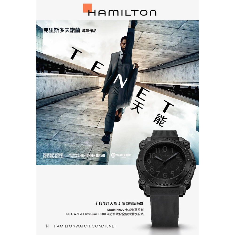 Hamilton 天能電影款卡其海軍鈦金屬1000米潛水機械腕錶(H78505330