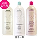 AVEDA 迷迭薄荷洗髮精1000ml / 純香洗髮菁1000ml /甜馨洗髮精1000ml (正統公司貨/附專用壓頭/三款任選) product thumbnail 1