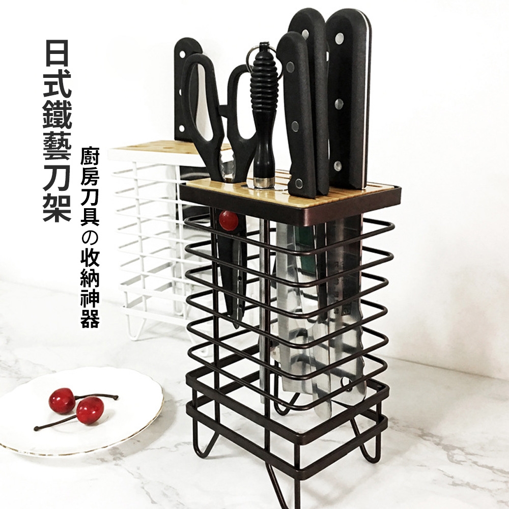 日式鐵藝多功能直立刀具收納架(1入)-刀具收納神器