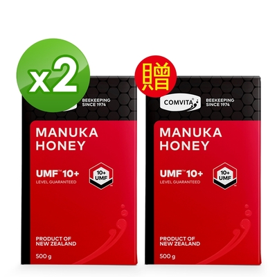 【Comvita 康維他】UMF10+麥蘆卡蜂蜜500g-買2送1