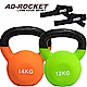 AD-ROCKET KettleBell 頂級鑄鐵壺鈴 超值組合 12+14KG product thumbnail 2