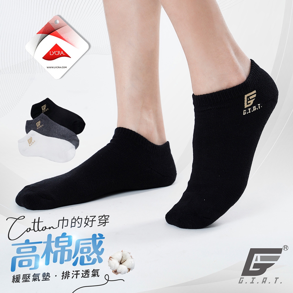 (6雙組)GIAT台灣製繡金設計毛巾底棉襪
