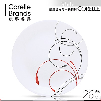 美國康寧 CORELLE 優雅光輝10吋平盤