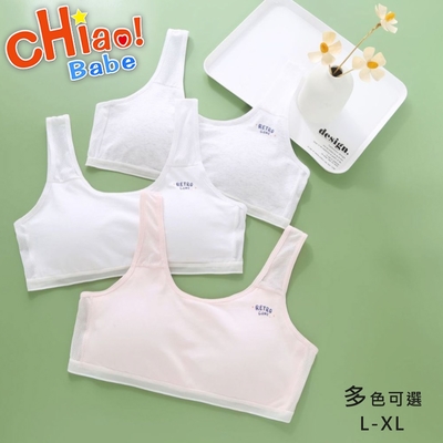 【chiao!Babe 俏寶貝】1件組 夏季網紗透氣固定杯少女內衣(L-XL/無鋼圈/學生/兒童/少女/3色可選)